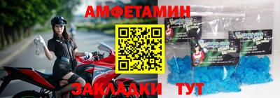 мяу мяу кристалл Заводоуковск
