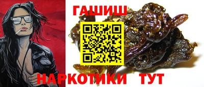 бутират Апрелевка