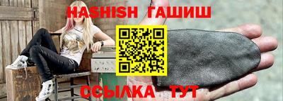 бутират Апрелевка