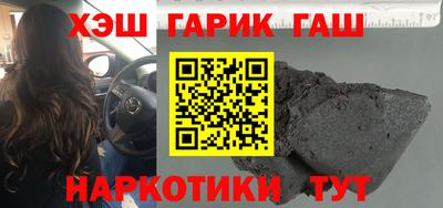 мяу мяу кристалл Заводоуковск