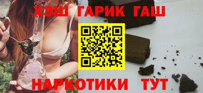 мяу мяу кристалл Заводоуковск