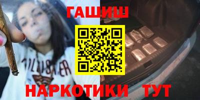 дистиллят марихуана Апшеронск