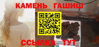 бутират Апрелевка