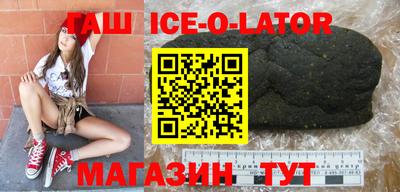MESCALINE Жуковский