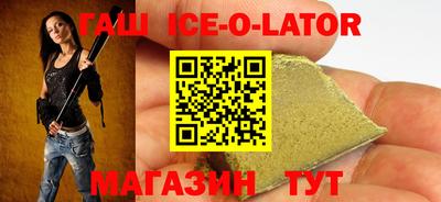 бутират Апрелевка