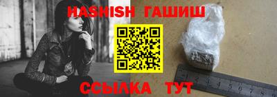 бутират Апрелевка