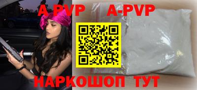 мяу мяу кристалл Заводоуковск