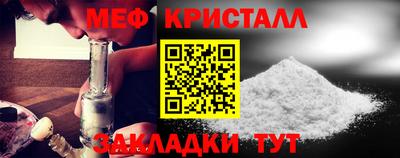 MESCALINE Жуковский