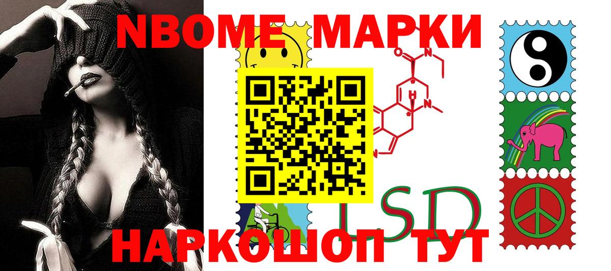  КОКАИН Пенза