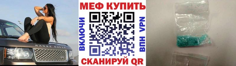 даркнет сайт  Пенза  МЯУ-МЯУ VHQ 