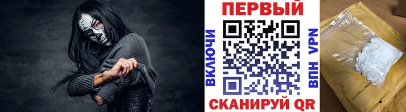купить закладку  Пенза  Первитин мет 