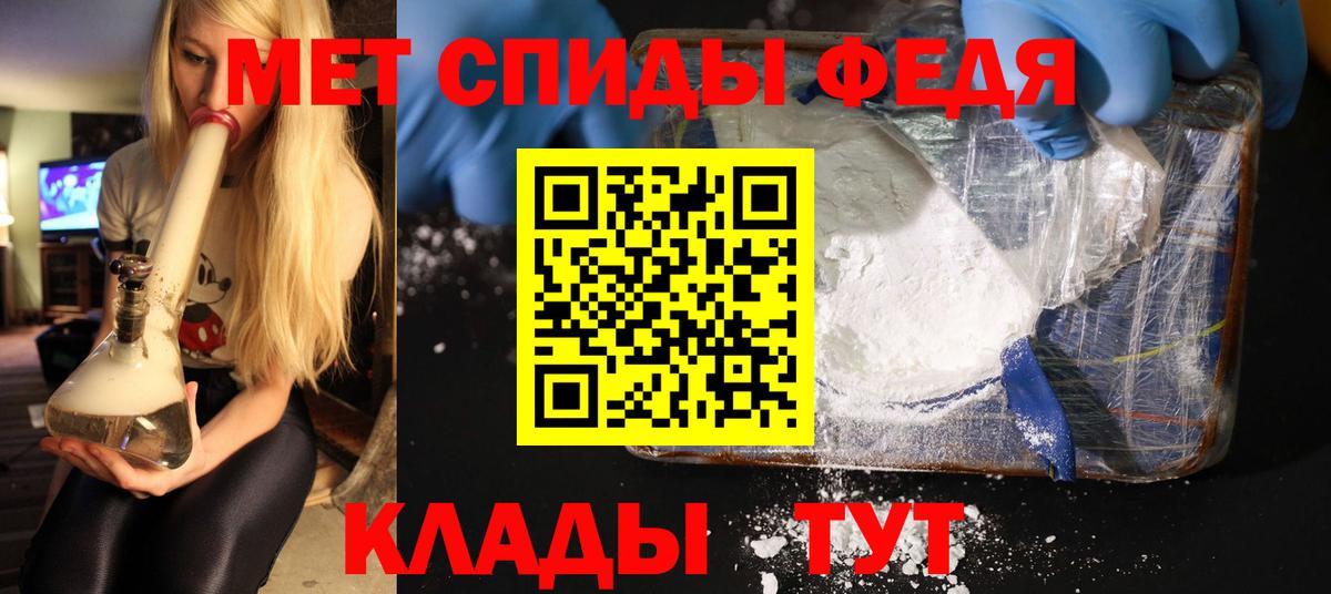 Метамфетамин Methamphetamine  Метамфетамин Methamphetamine  Пенза 