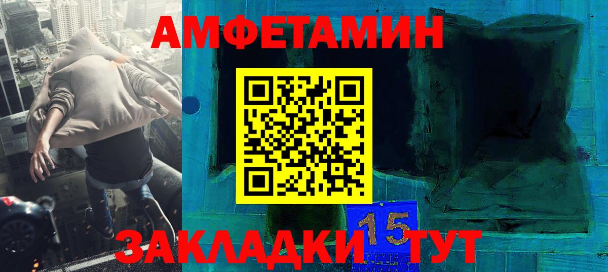 Первитин пудра Пенза