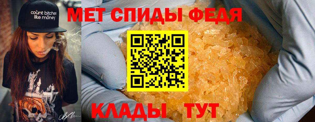 Пенза  МЕТАМФЕТАМИН кристалл  Первитин  Вход с VPN 