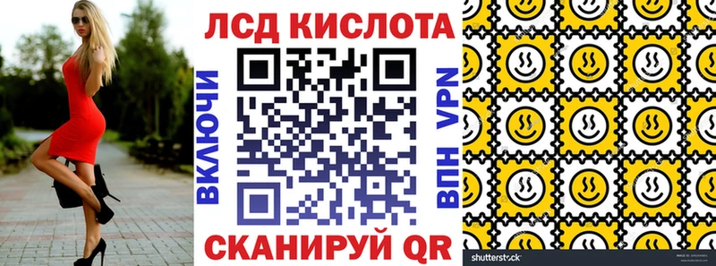 купить   Пенза  Марки 25I-NBOMe 1,8мг 