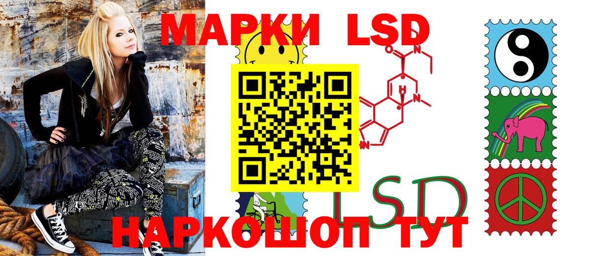 Марки NBOMe  Пенза  Марки 25I-NBOMe 1500мкг 