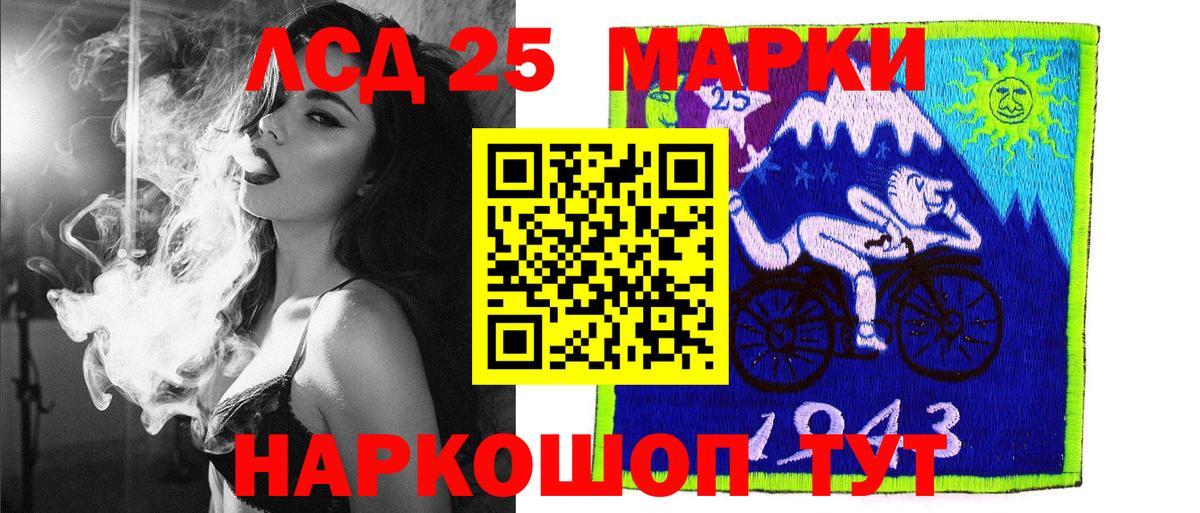 Пенза  Марки NBOMe 1500мкг  Марки N-bome  Вход с VPN 