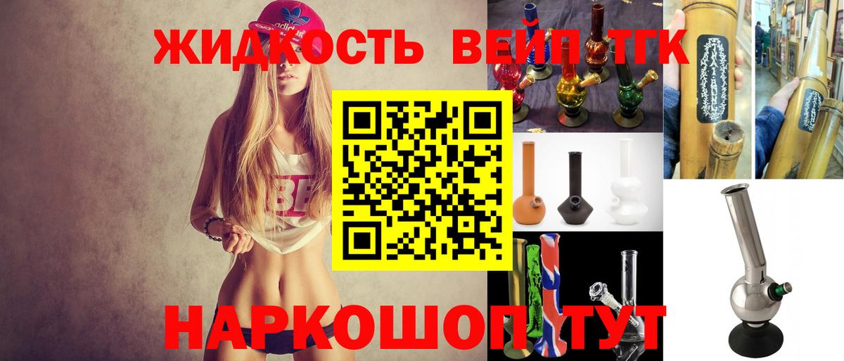 Пенза  Дистиллят ТГК жижа  сколько стоит  ТГК Wax  Вход с VPN 
