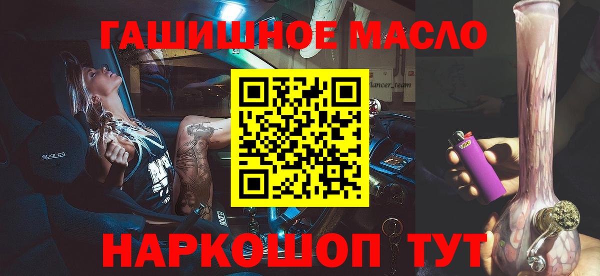 ТГК вейп  купить  сайты  ТГК вейп с тгк  Пенза 