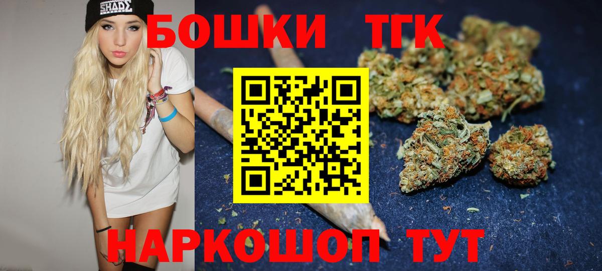 Шишки марихуана MAZAR  Пенза  МАРИХУАНА индика  Бошки Шишки SATIVA & INDICA 