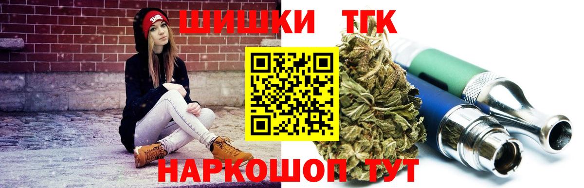 Бошки Шишки MAZAR Пенза