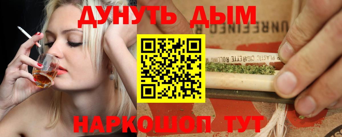 Канабис MAZAR  Конопля индика  Пенза  Марихуана план  Вход с VPN 